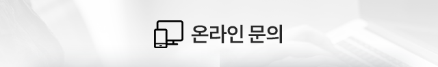 (주)선진플라잉  온라인문의