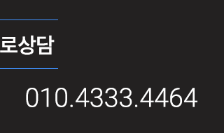 (주)선진플라잉 전화문의