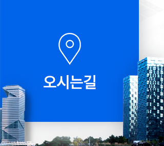 (주)선진플라잉  오시는길