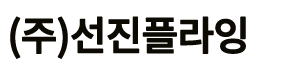 서브로고